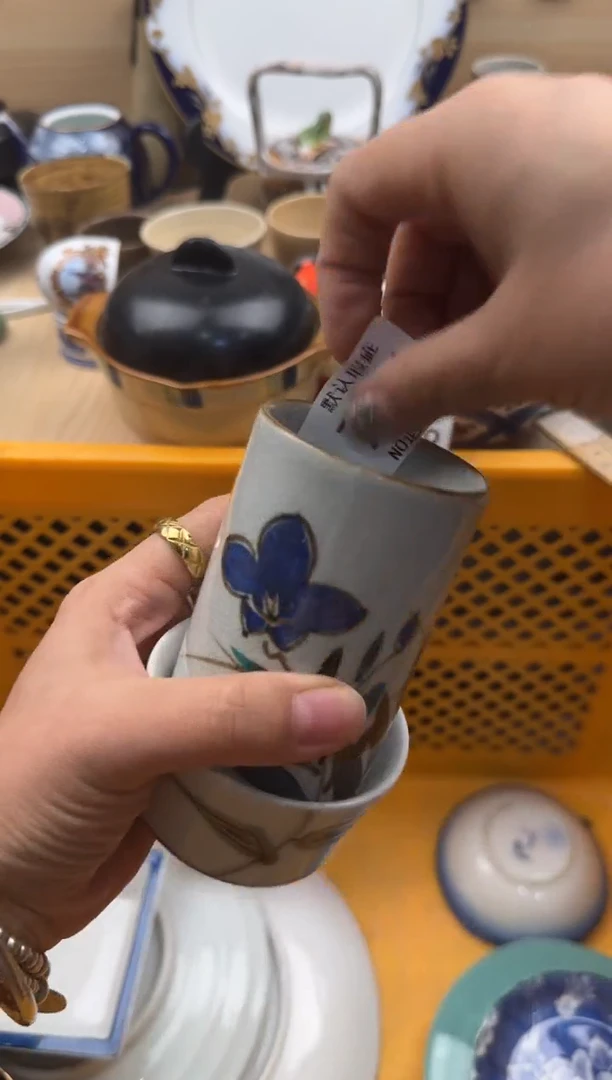 714默认微瑕，满20元包邮