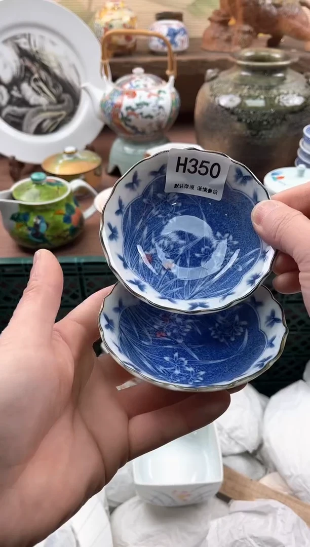 【闪购商品】瓷片350