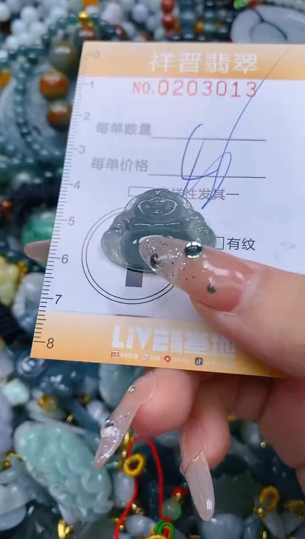 翡翠未镶嵌颈饰闪购0203013