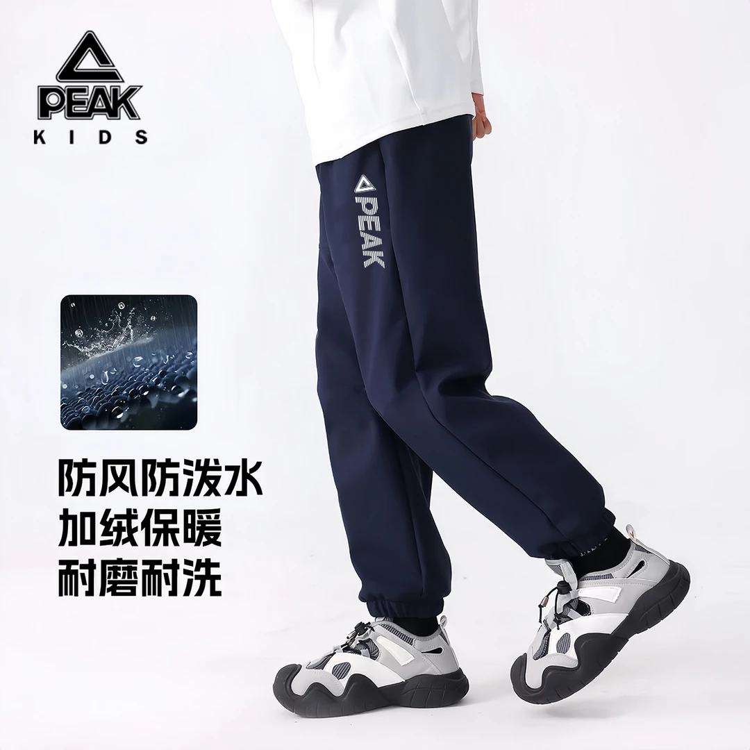 【加绒防水】匹克童装男童裤子男孩保暖运动裤儿童秋冬款7a抗菌长裤