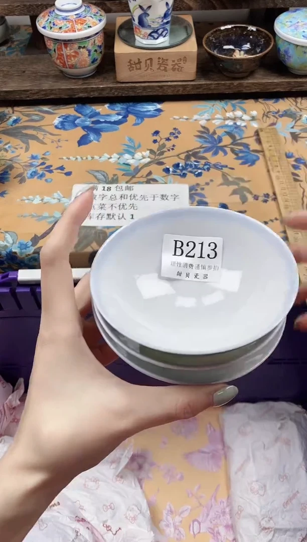 瓷片嫣**婷                B213
