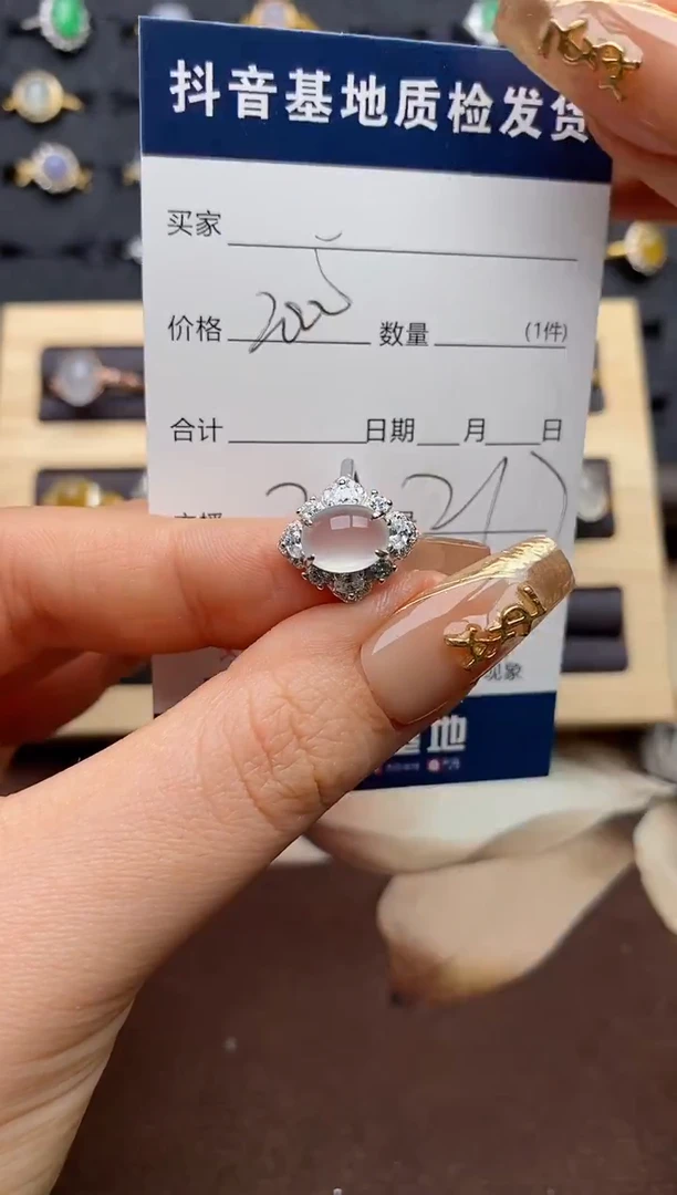 银S925镶嵌戒指翡翠.