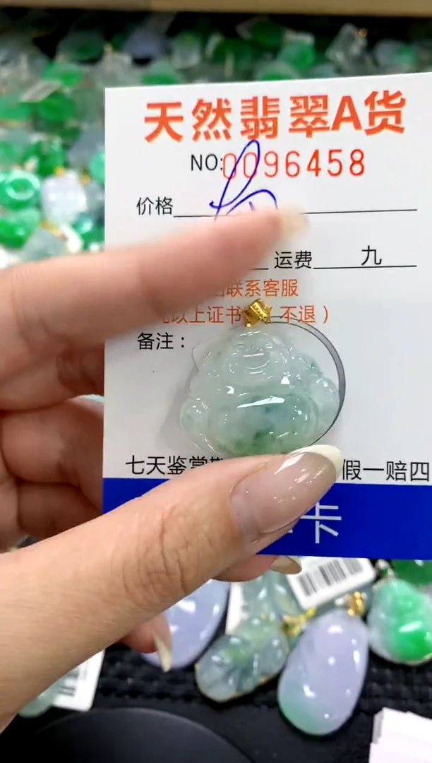 翡翠18K金镶嵌颈饰1111111111111111