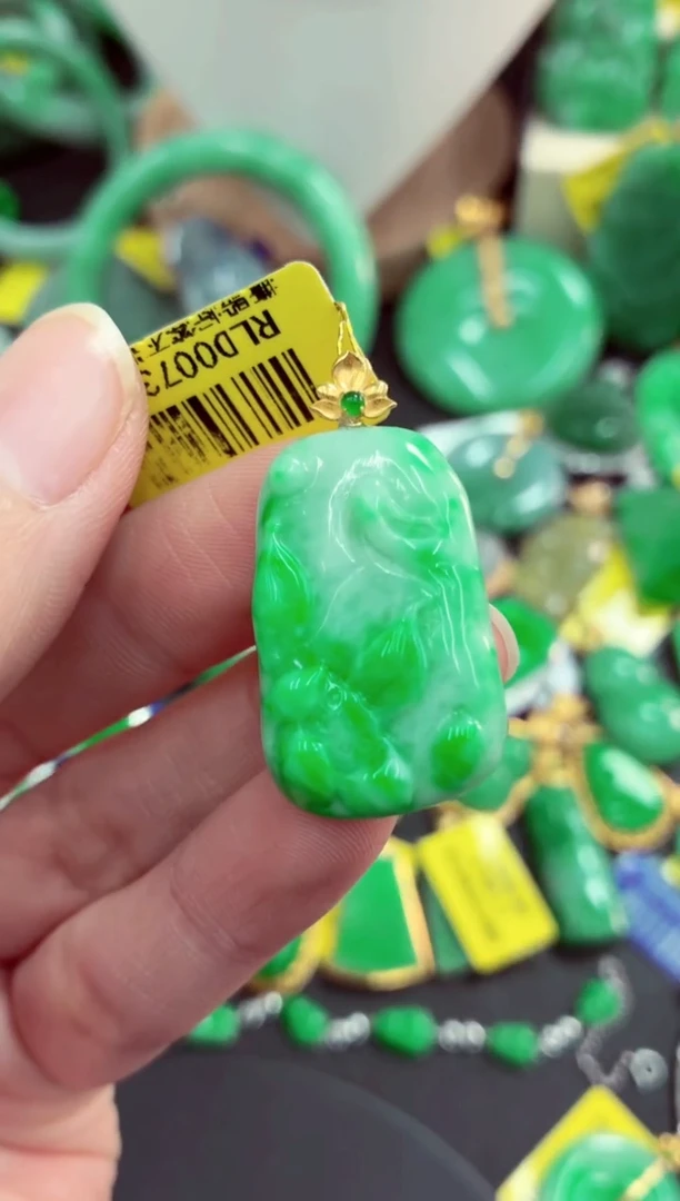 吊坠(不含链)18K金镶嵌翡翠天然缅甸翡翠A货