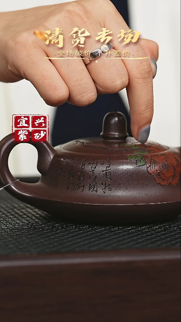 宜兴原矿 手工 紫砂壶