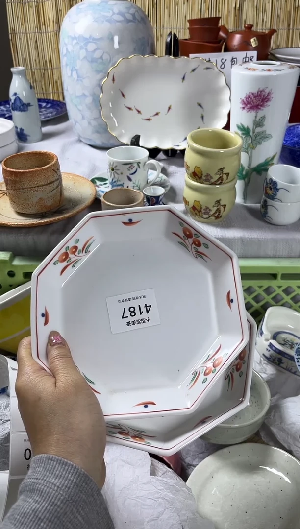 【闪购商品】碟             4187