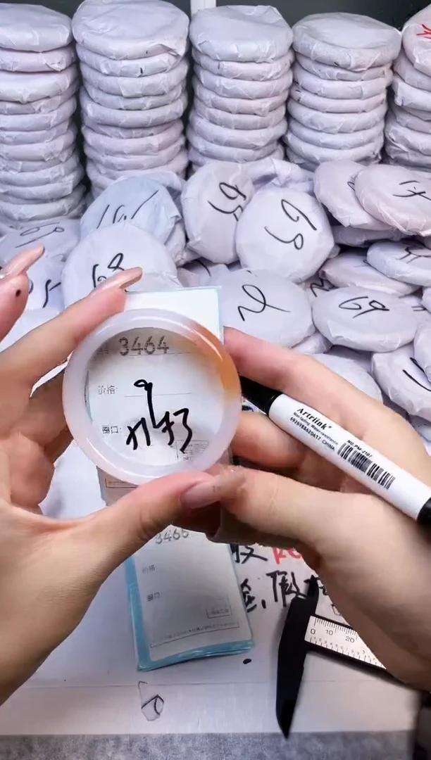 手镯玛瑙/玉髓未镶嵌3464