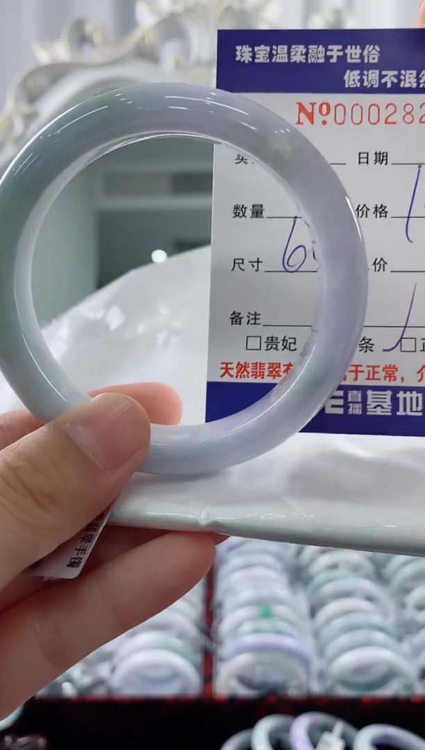 翡翠手镯未镶嵌天然缅甸A货翡翠