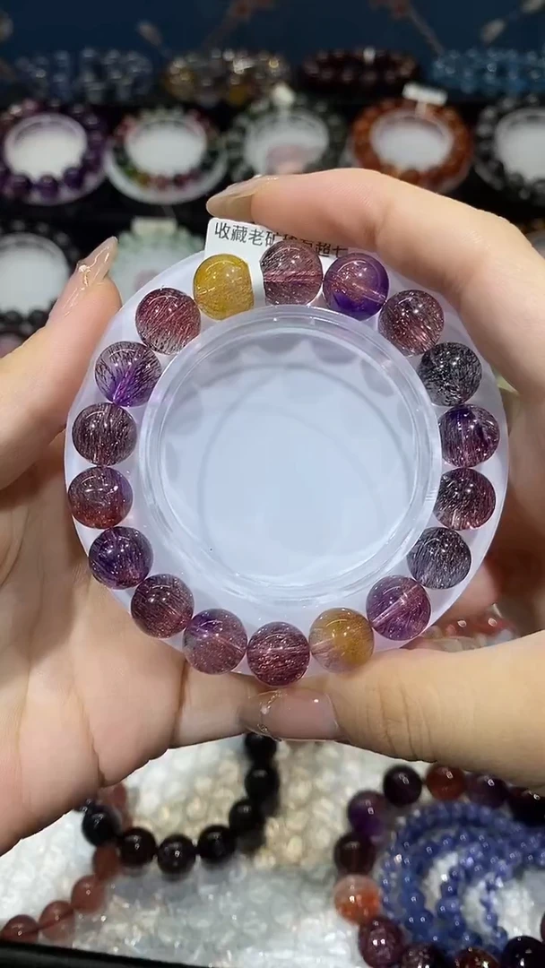 水晶手串未镶嵌稀有色超七11+