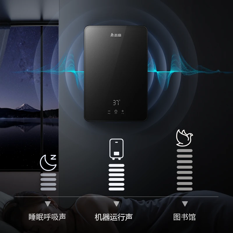 正品志高即热式电热水器家用卫生间洗澡小型无需储水恒温速热变频