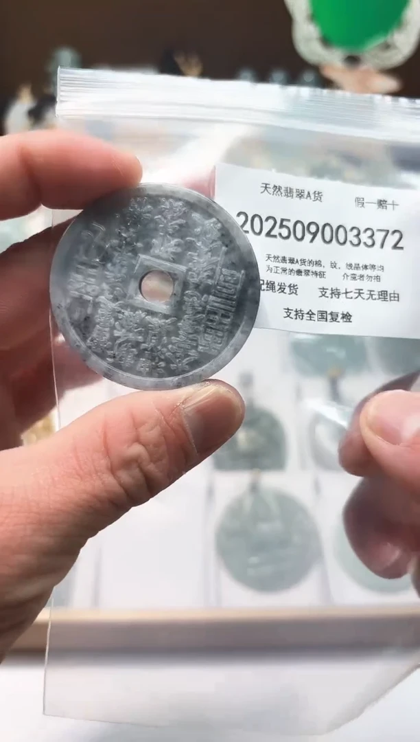 颈饰未镶嵌翡翠闪购商品8号店200250090028
