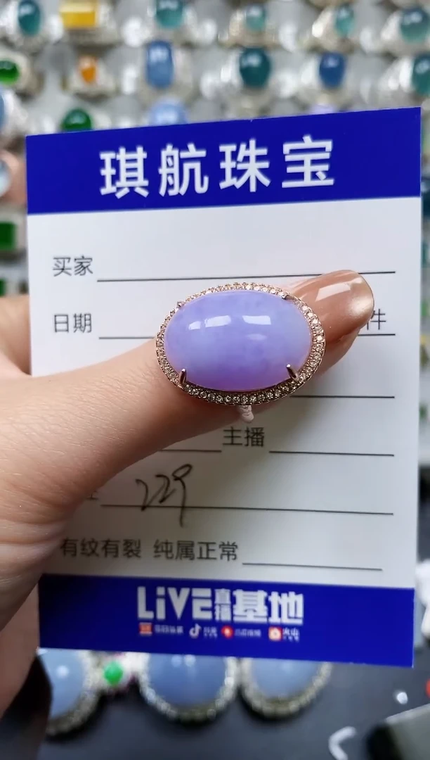 【闪购商品】翡翠戒指银S925镶嵌0229