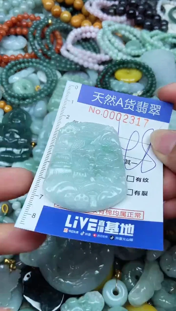 翡翠未镶嵌吊坠(不含链)翡翠