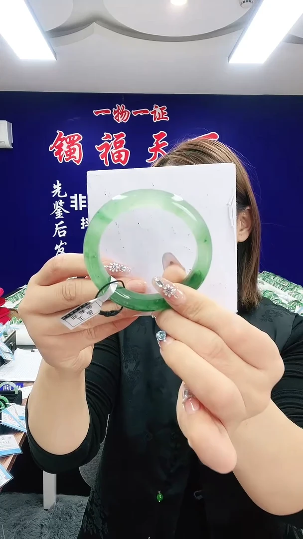 未镶嵌手镯石英质玉（非洲翠）1