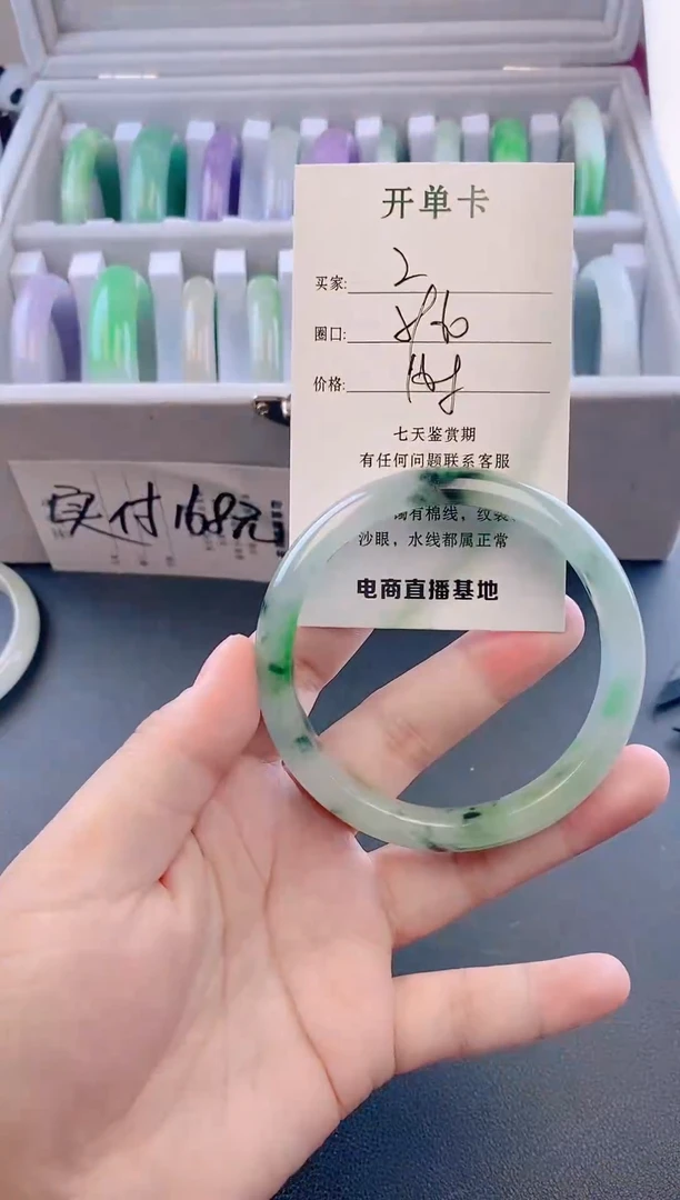 未镶嵌手镯翡翠2