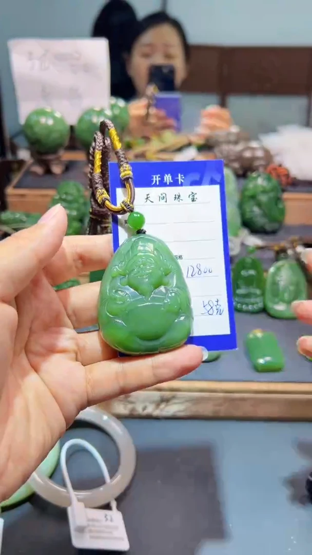 颈饰未镶嵌和田玉(碧玉)1
