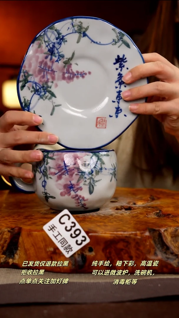 C393新十二器瓷器