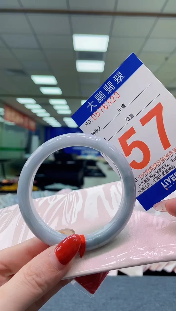 未镶嵌手镯翡翠AAAAAAAA