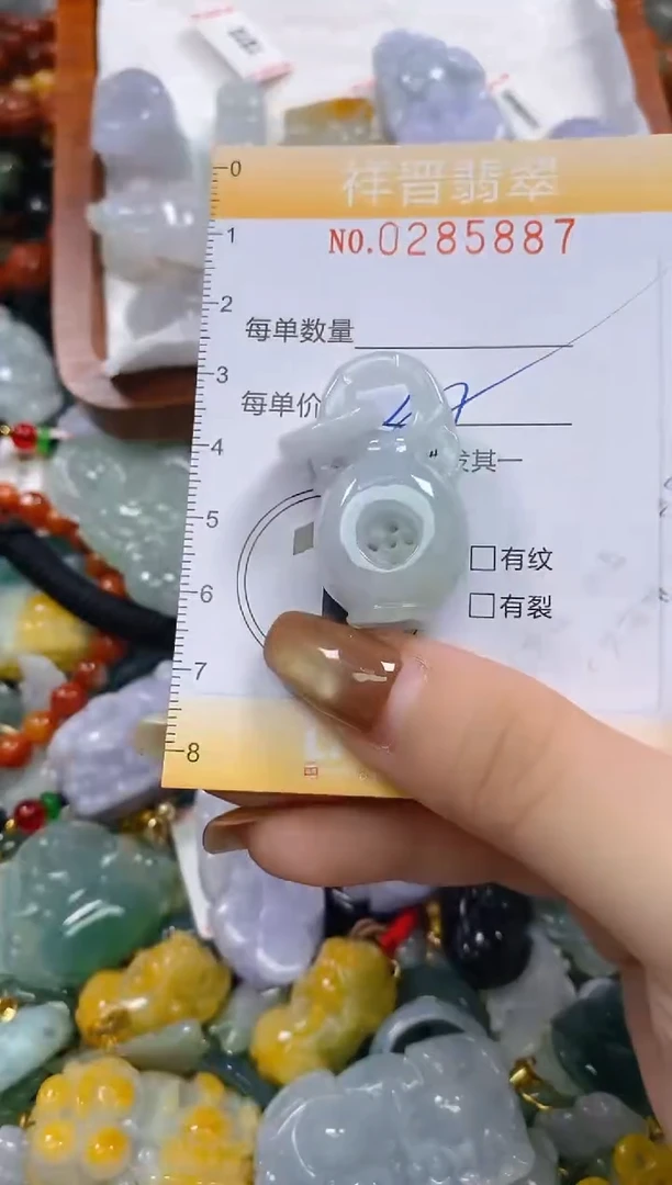 颈饰未镶嵌翡翠闪购0285887