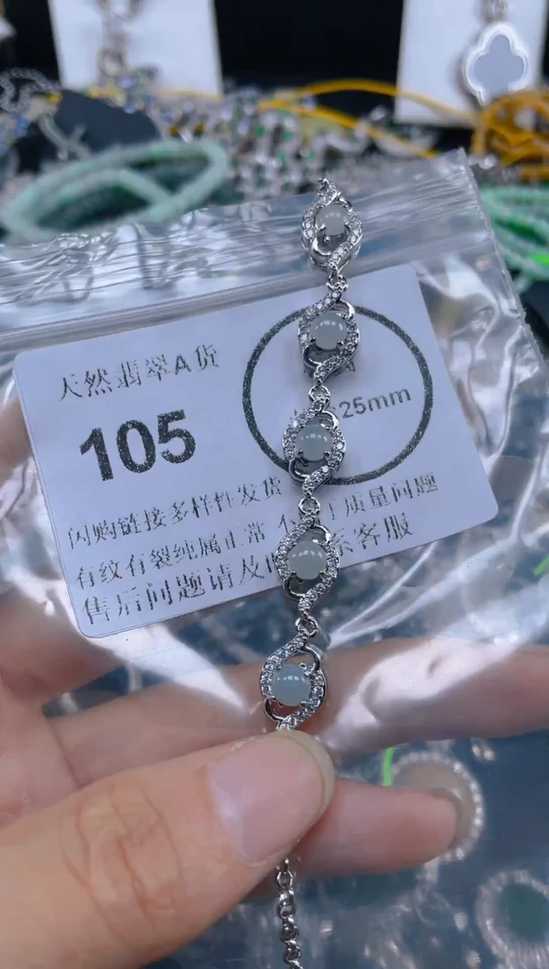 颈饰未镶嵌翡翠105