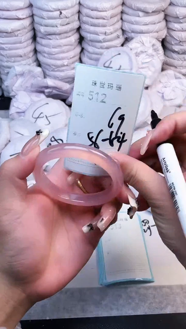 手镯玛瑙/玉髓未镶嵌512