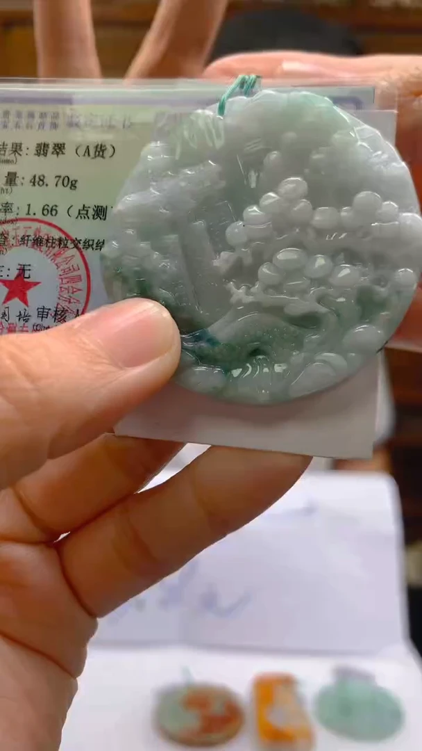 翡翠未镶嵌吊坠(不含链)闪购链接LCC002