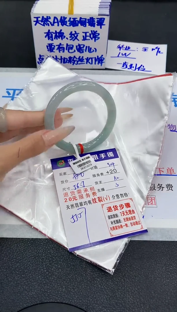 未镶嵌手镯翡翠111111111