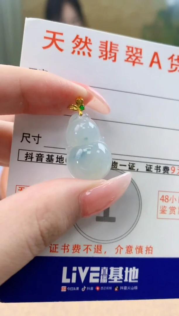 颈饰18K金镶嵌翡翠天然A货翡翠挂件