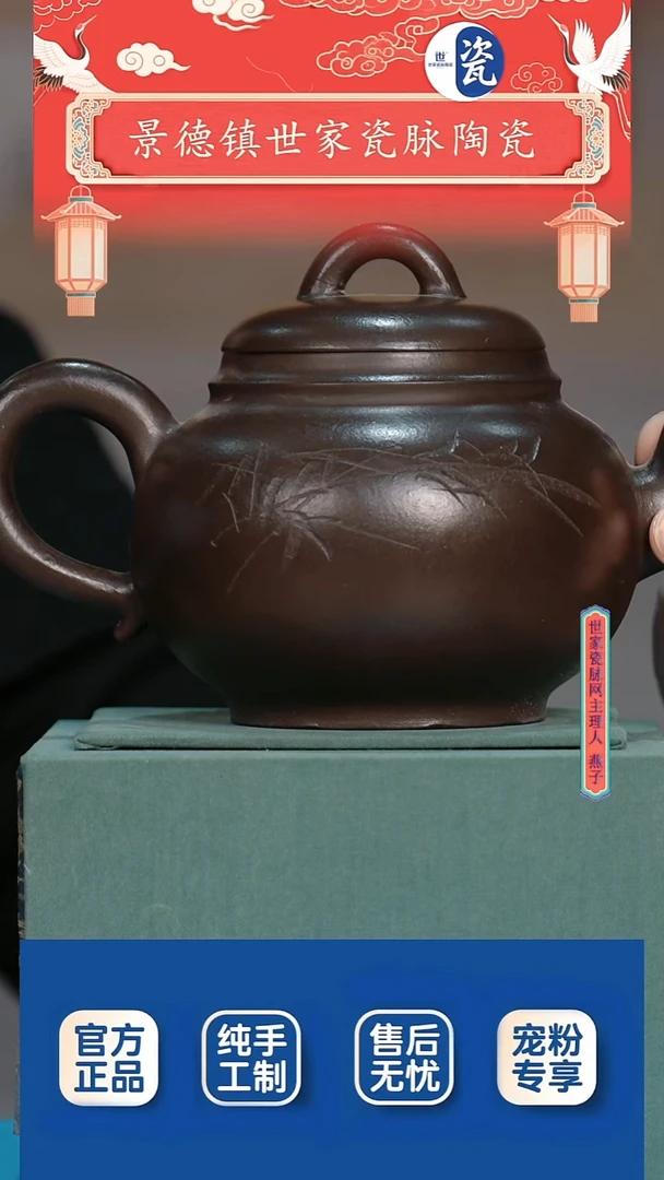 瓷陶瓷/12.14-21/r00304