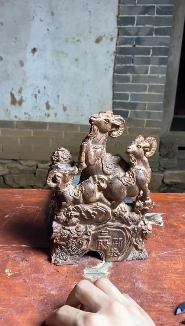 木三羊开泰精品好物推荐