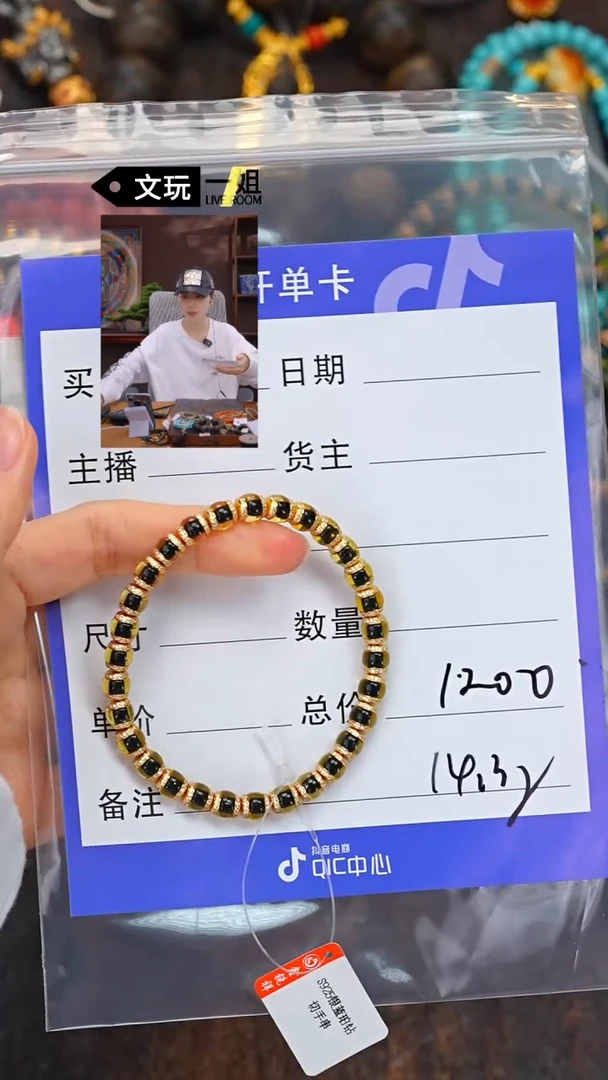 【闪购商品】蓝珀珠宝奇石未镶嵌蓝珀