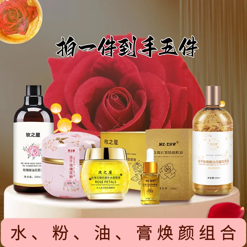 【周年庆组合装】水粉油膏精简抗皱保湿组合装