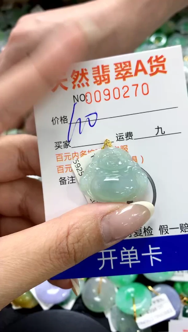 翡翠18K金镶嵌颈饰1111111111111111