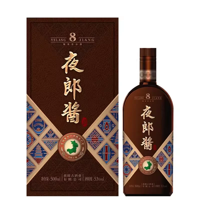 夜郎酱8 酱香型白酒大曲坤沙纯粮食白酒 高年份基酒酱香53度500ml