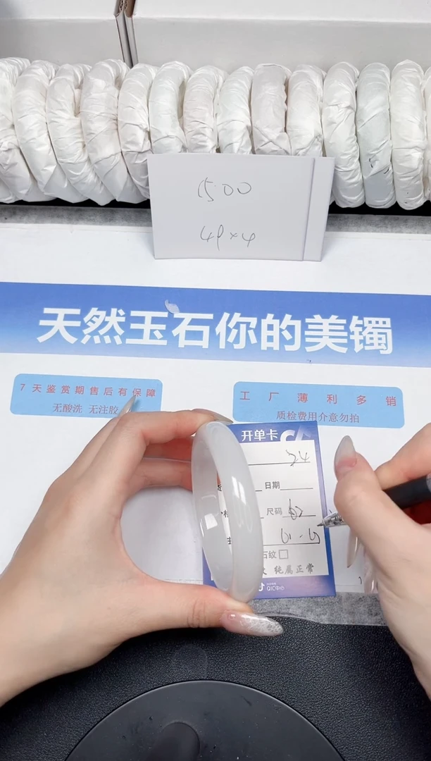 未镶嵌手镯石英质玉24-62