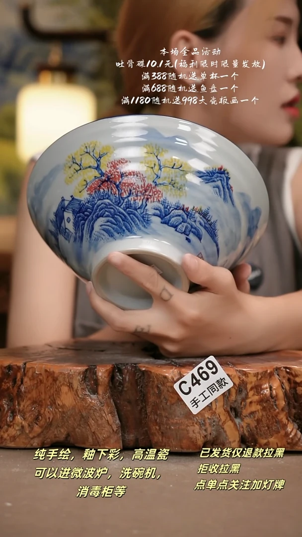 其他C469陶然集器瓷器