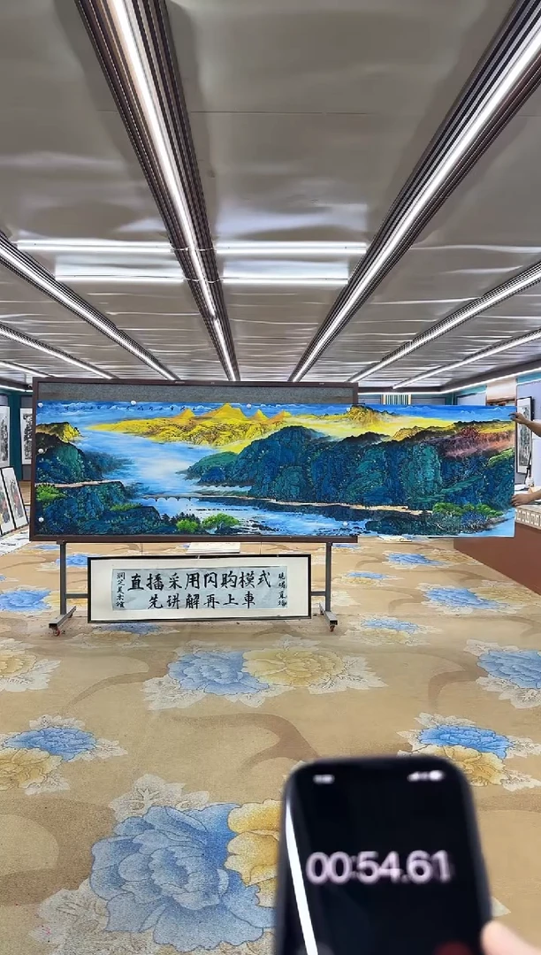 国画M张伦玉-小丈二-山水国画