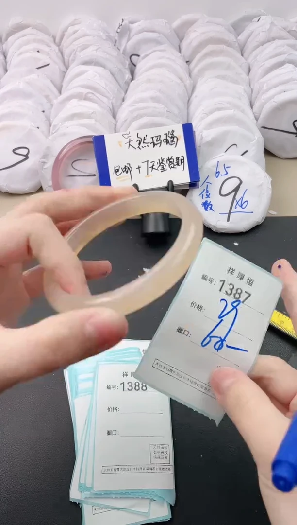 【闪购商品】玛瑙/玉髓手镯未镶嵌1387