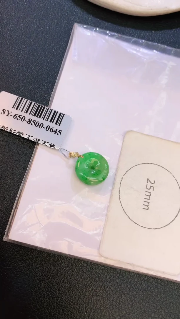 翡翠18K金镶嵌颈饰赠礼盒证书 麦麦