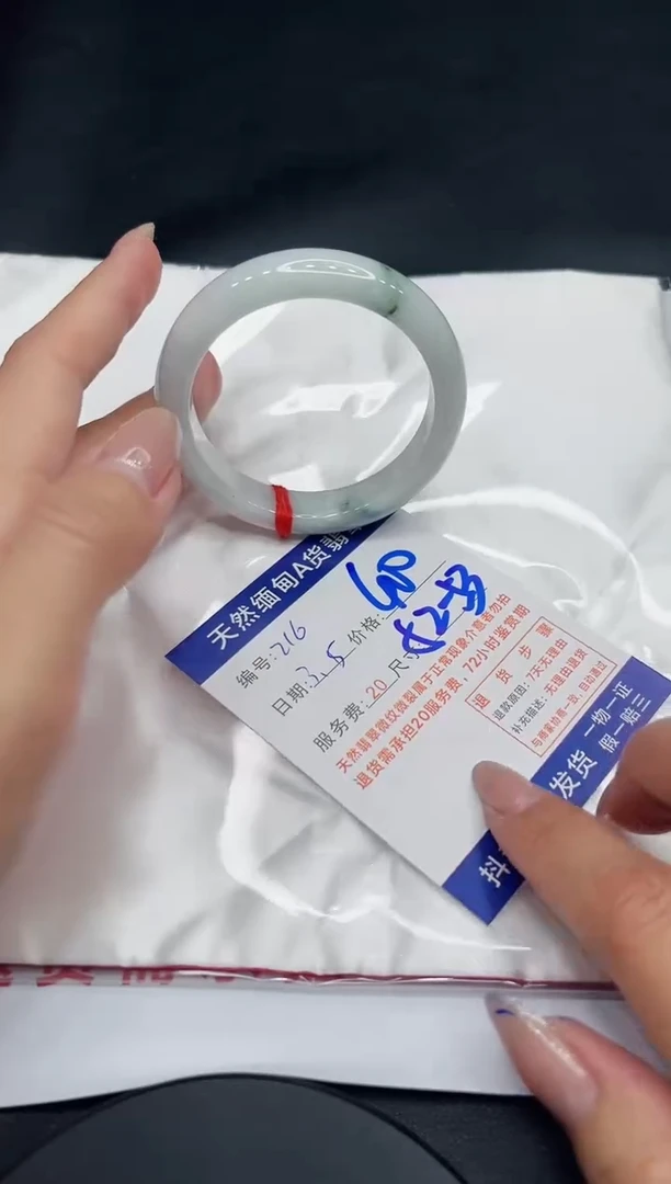 【闪购商品】翡翠手镯未镶嵌11111111