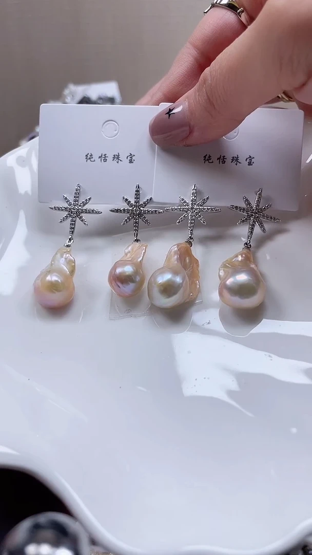 未镶嵌耳饰淡水珍珠【纯恬饰品】（多样性发货发一）