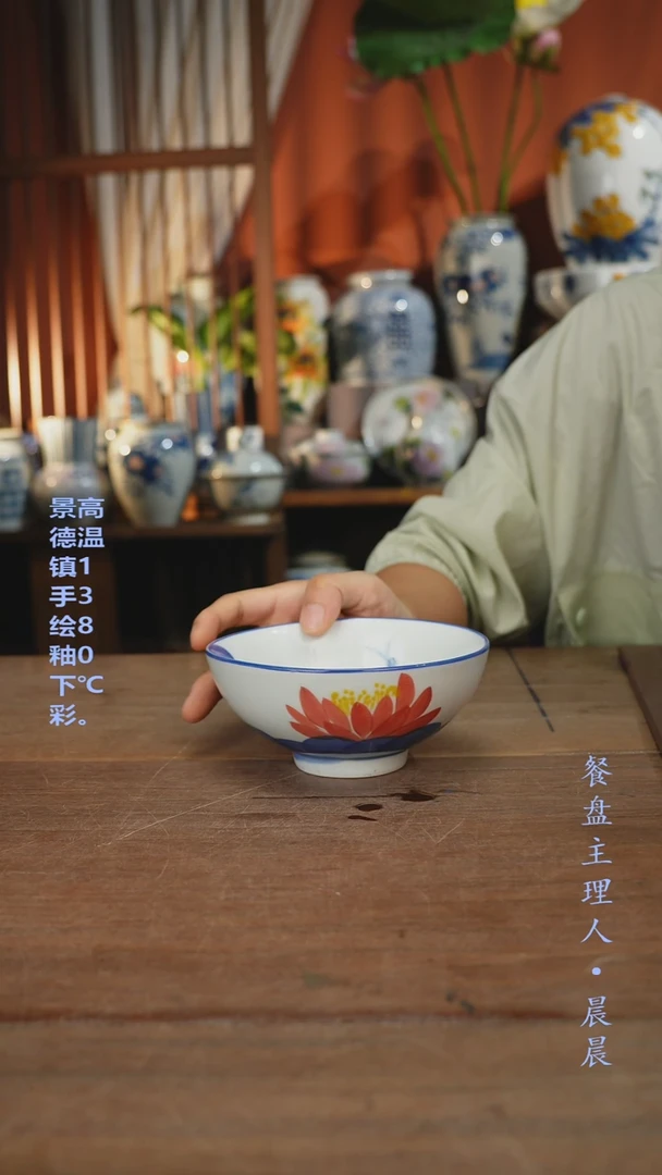 瓷片【简家甄选】景德镇设计师釉下手绘陶瓷餐具