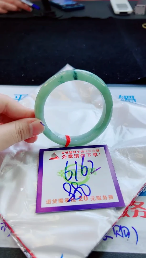翡翠手镯未镶嵌天然缅甸A货！A货！A货！A货！A货！