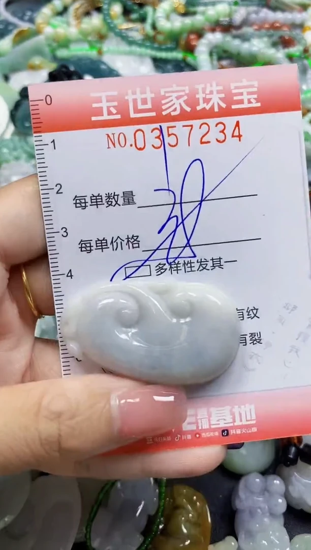 颈饰未镶嵌翡翠翡翠闪购Y0357234多样性发其一
