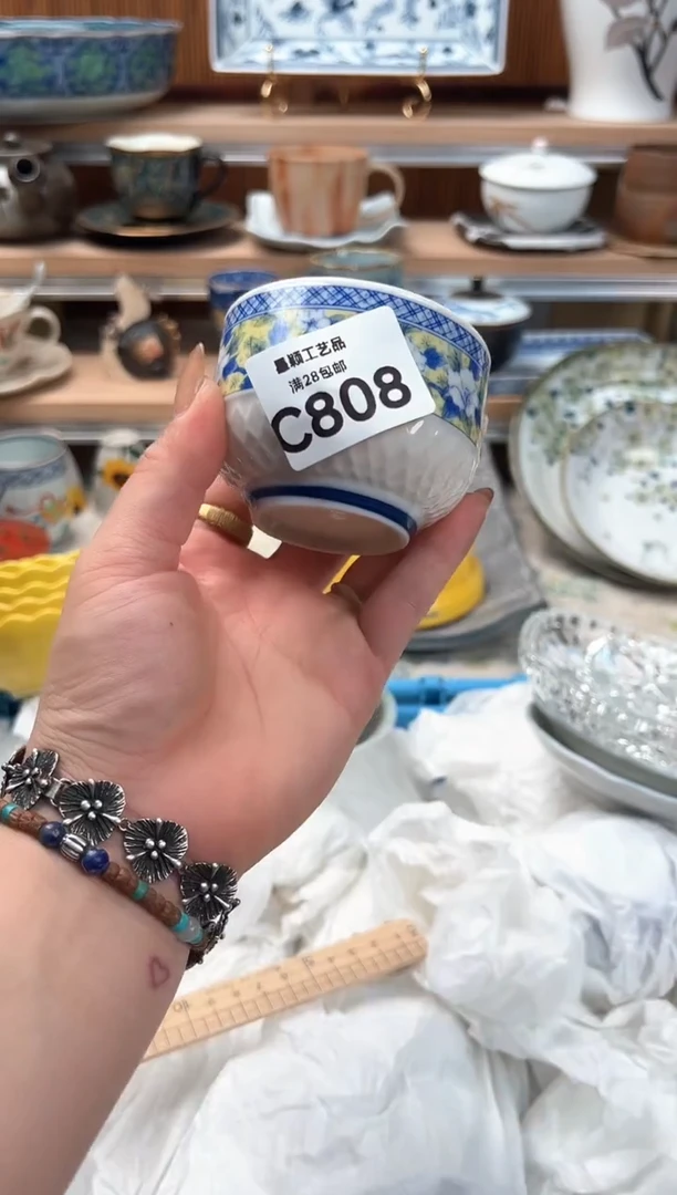 瓷片银****龙808C 满28包邮