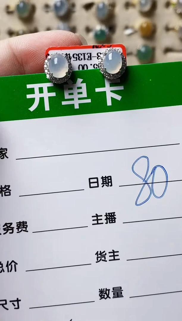 银S925镶嵌戒指翡翠4333
