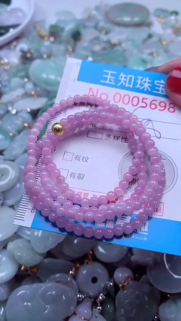 吊坠(不含链)未镶嵌翡翠5698