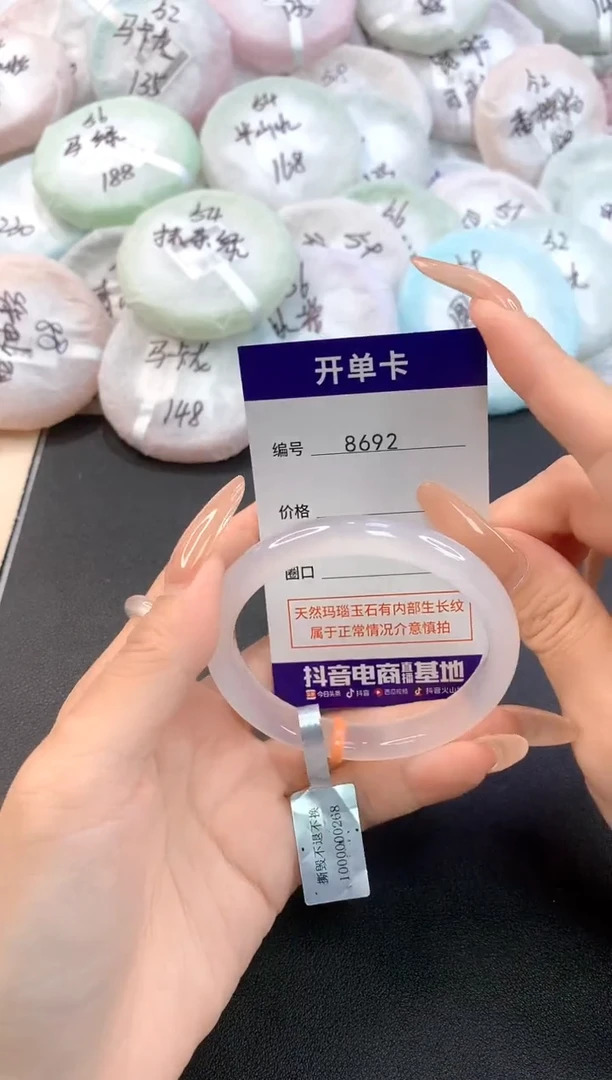 玛瑙/玉髓手镯未镶嵌8692圈口54