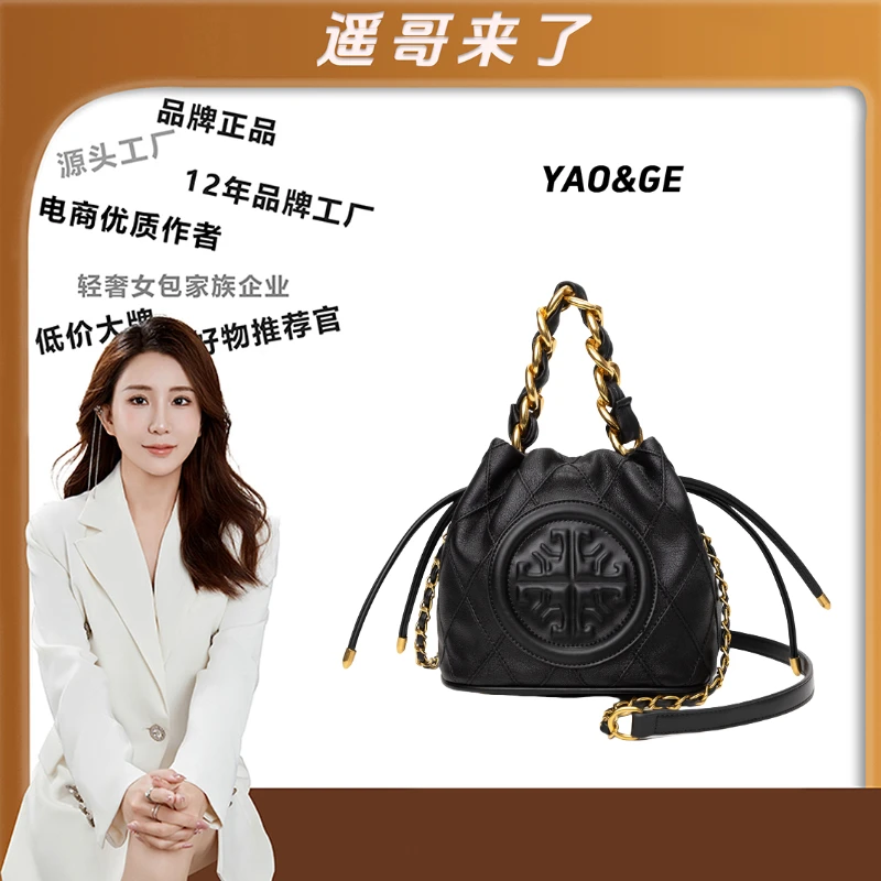 【遥哥定制】时尚包女包潮流单肩斜挎包女88586