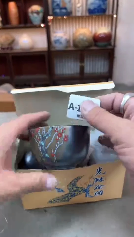 瓷片1906聚宝缘精品优选